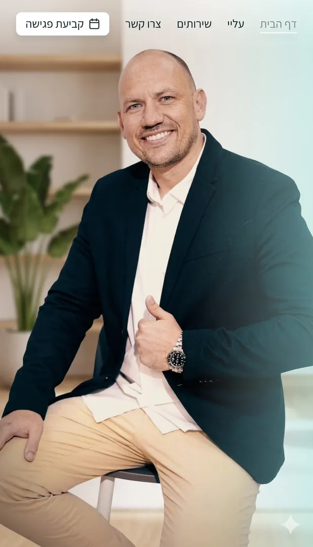 ייעוץ משכנתאות מקצועי - משרד ודים אולשבסקי